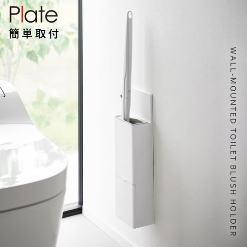 ウォール替えブラシ収納付き流せるトイレブラシホルダー プレート 石こうボード壁対応.|s1